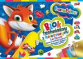 Blok techniczny A3 Bambino kolor 10 kartek